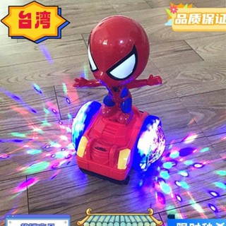 台灣熱賣 抖音玩具 唱歌走路旋轉燈光 兒童平衡車 男童小孩子玩具 跳舞機器人蜘蛛人平衡車美國隊長玩具 蜘蛛人玩具 電動