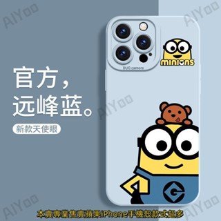 小黃人 矽膠 iPhone 15 pro max 手機殼 14 Plus 13 12 11 XS MAX 7 8 保護殼