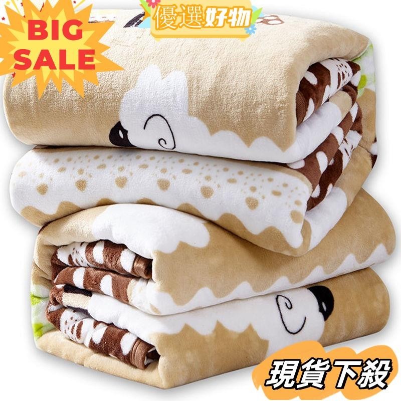 台灣熱賣🔥單面薄毛毯空調毛毯法蘭絨毛毯單人雙人蓋毯床單yyws