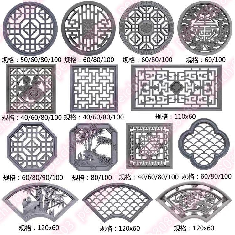 店鋪上新@@中式鏤空窗花扇形梅蘭竹菊磚雕水泥花窗圍墻花格墻面裝飾浮雕