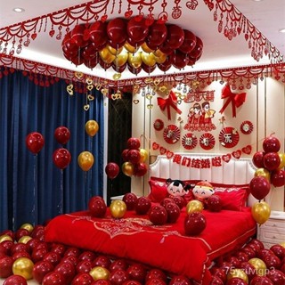 台灣最低價婚房佈置氣球套裝婚禮新房裝飾套餐婚慶臥室大全結婚用品女方男方