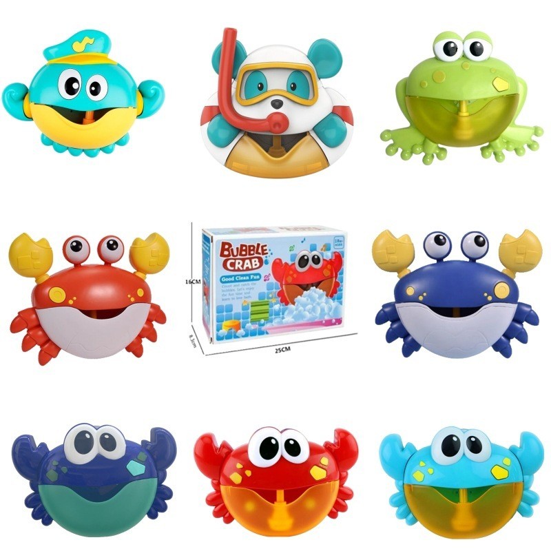 新款泡泡機 螃蟹泡泡機創意青蛙全自動吐泡泡音樂機寶寶浴室洗澡戲水玩具