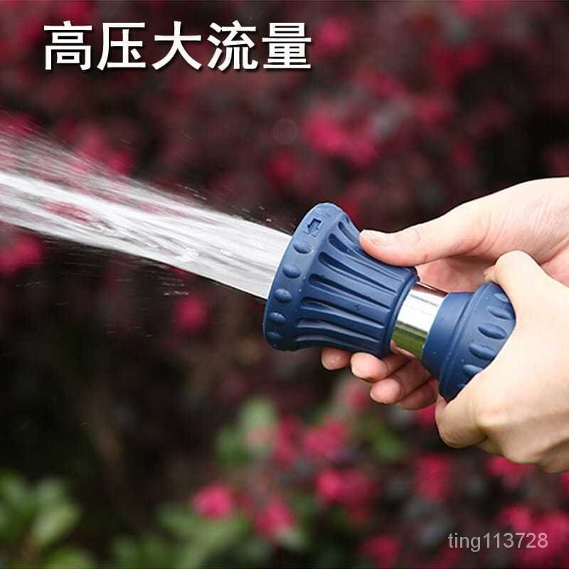 園林澆花噴頭園藝澆水澆菜水管灑水噴水器花灑大流量消防水槍套裝