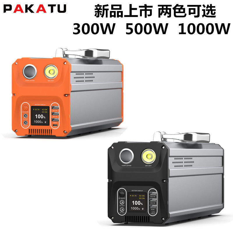 【熱銷產品 全款詢問客服】行動電源110V/220V戶外移動充電寶儲能露營便攜式備用家用1000W