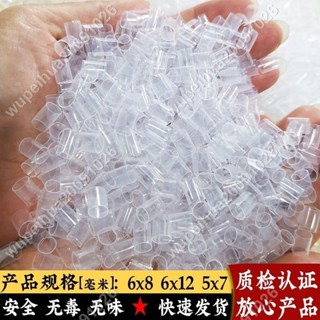 【七七五金】軟管枕頭pe軟管中空管pe管護頸枕頭填充物內芯顆粒枕芯透氣食級塑膠 #jinxiu0310