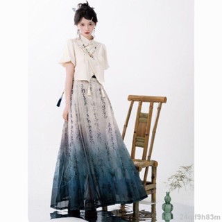 臺灣出貨⚡馬面裙套裝【千字文】明制改良漢服女 漢元素 上衣 半身長裙 兩件式漢服套裝 中國風服飾 改良式中國服 日常款