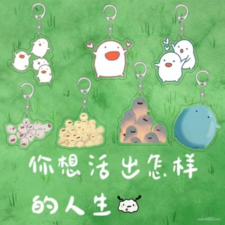 蒼鷺與少年 弔飾 掛件 哇啦哇啦宮崎駿掛件你想活出怎樣的人生鑰匙扣亞剋力高顔值掛件 TWHB