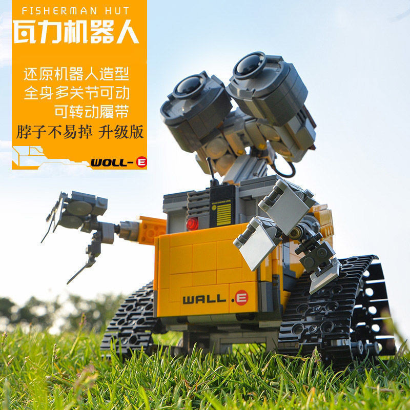 🔥精品優選🔥 兼容樂高 科技瓦力機器人 21303 兒童拚裝益智積木 玩具模型 樂高 兒童禮物 積木