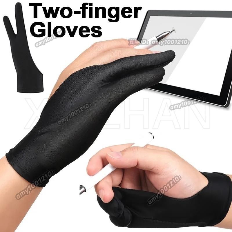 低價⚡️1💯件裝平板電腦防觸摸屏兩指手套電容筆電腦手機繪圖手指保護套男女防臟手繪素描手套