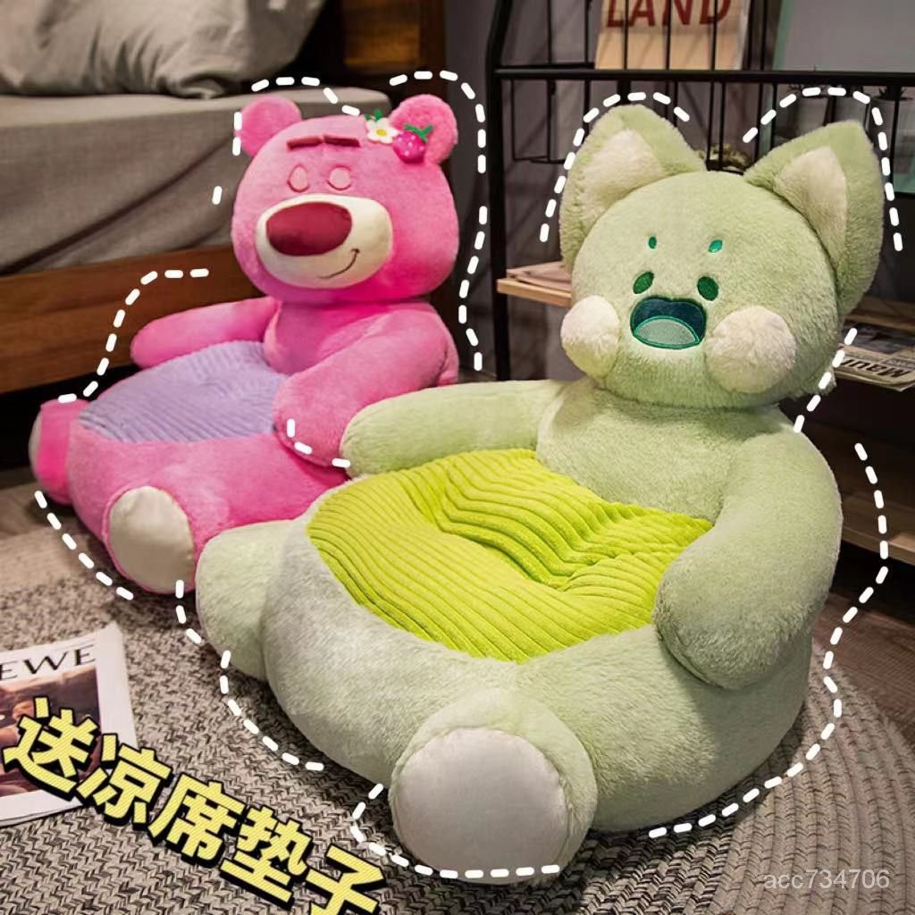 可愛毛絨熊貓 依靠沙髮座椅 佈藝 懶人臥室小沙髮凳 榻榻米禮品 兒童坐墊 卡通兒童沙發 寵物窩