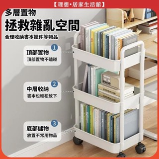 至臻 【加寬30cm+配3個收納盒】置物手推車 置物架 美容車 廚房推車 收納推車 廚房收納架 層架推車 三層推車收納籃