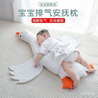 寶寶枕頭🔥 抱枕 嬰兒枕頭 排氣枕 嬰兒趴睡排氣枕 趴睡神器 安撫神器 寶寶趴睡