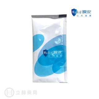 MuAid 膜安 口內凝膠 15g/包 嘴破專用 口腔黏膜破損 液體敷料 嘴破 嘴破敷料【立赫藥局】