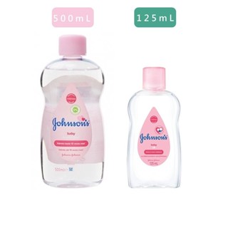 嬌生 嬰兒油 125mL / 500mL 嬰兒潤膚油 baby oil 公司貨【立赫藥局】