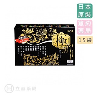 ikor 醫珂 極黑逆綠咖啡豆錠狀食品 15袋/盒 光甘草定 綠原酸 兒茶素 代謝促進 窈窕快攻 簽約公司貨【立赫藥局】