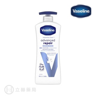 凡士林 Vaseline 潤膚乳液 專業修護 (白) 低刺激性 600mL 公司貨 (實體簽約店面)【立赫藥局】