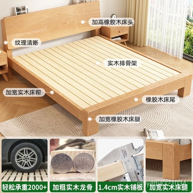 工廠直銷-實木床橡膠木床1.5m現代簡約傢用雙人床主臥1.2m清漆色單人床架 單人床 床架 單人加大床架 LSHP