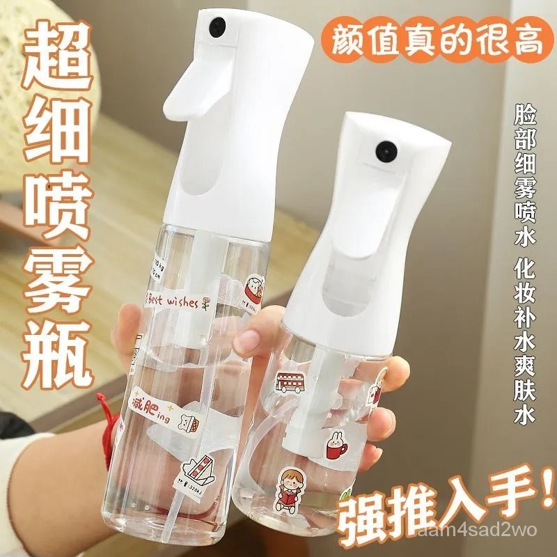 爆款 PET高壓噴霧瓶 水霧細膩 用途廣泛 / 瓶 酒精噴霧器 連續噴霧 噴瓶 荷蘭瓶 氣壓噴瓶