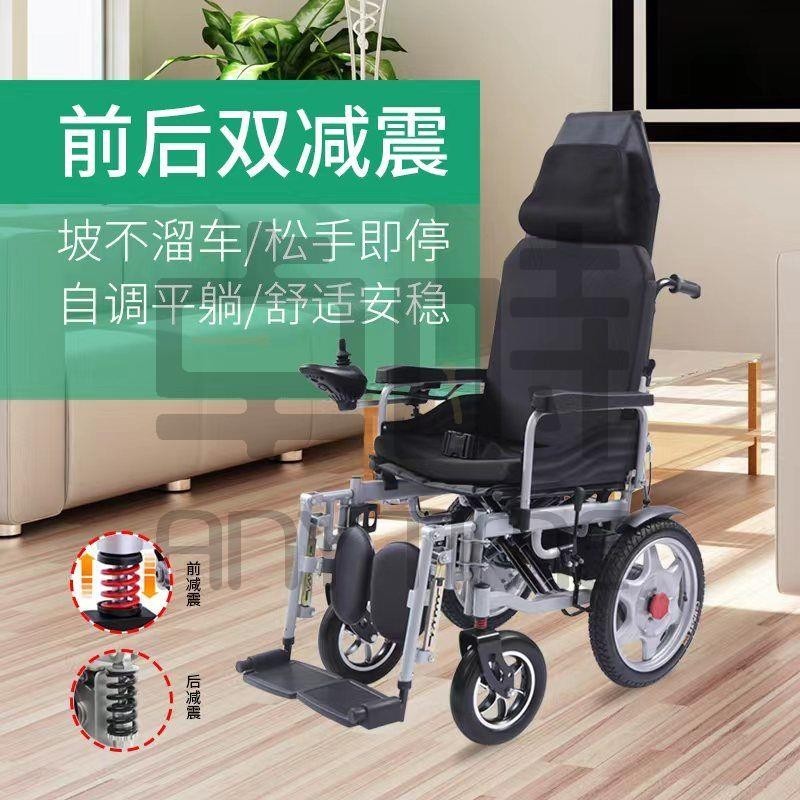【卓時精選】【眾助品牌】電動輪椅智能全自動多功能折疊輕便老人專用代步車
