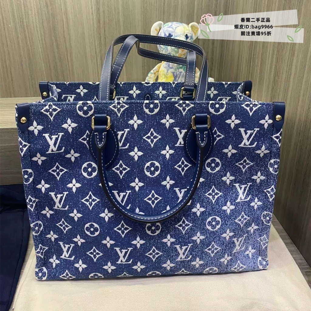 愛莉二手/LV On the go MM單寧牛仔托特包 單肩包 手提包 M59608 LV托特包 手提包 女款購物袋