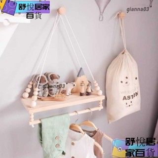 【臺灣出貨】北歐奶木珠雙層原木置物板 奶茶店房間室內牆上牆壁牆面裝飾 創意個性實木壁掛置物架 掛飾 收納 木板guoj