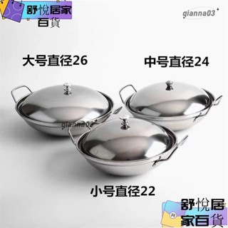 【臺灣出貨】迷你小鍋 家用小鍋 加厚不鏽鋼鍋家用湯鍋平底飯店用酒精爐火鍋鍋電磁爐鍋乾鍋專用鍋guoj2