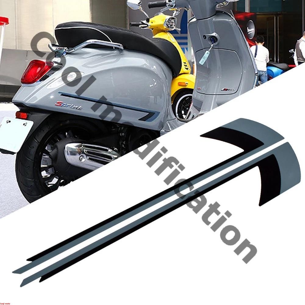 適用於偉士牌Vespa 春天衝刺 Sprint S 50 150 防水防刮裝飾貼花機車車身貼紙~