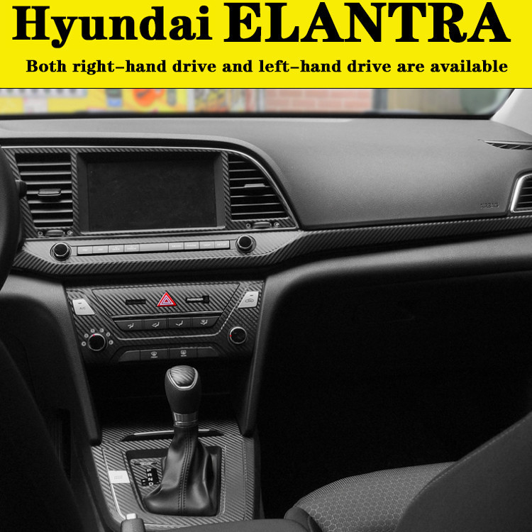 新品 Elantra 6代 6.5代 內裝卡夢貼紙 中控排擋 電動窗內拉手 儀表冷氣出風口 碳纖維改裝 內飾保護貼膜