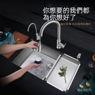 免運 可開發票 廚房水槽 304不銹鋼水槽單槽嵌入式臺下盆手工拉絲洗菜盆廚房傢用洗碗槽 廚房水槽 廚房水槽 流理臺洗碗槽