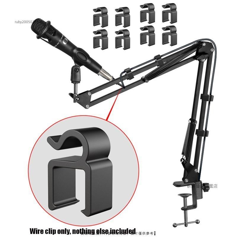 💥台灣出貨+統編🎉懶人支架線夾懸臂支架線夾手機支架平板支架麥克風麥克風線夾