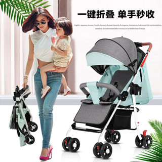 🎯台灣熱銷🎯 嬰兒車推車 輕便折疊 可坐可躺 兒童寶寶小孩四輪手 推車一鍵收車 手推車配件禮包