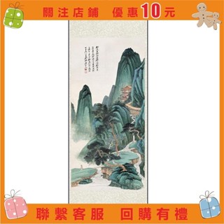 【精品百貨】國畫山水字畫水墨畫裝飾卷軸掛畫風水畫可定制書法名家字畫#misakayuko