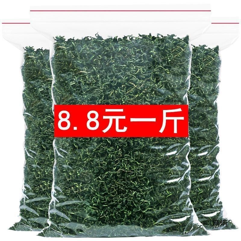 早春茶 買1送1共500 蒲公英葉長白山野生蒲公英根葉散裝袋裝花草茶葉玫瑰