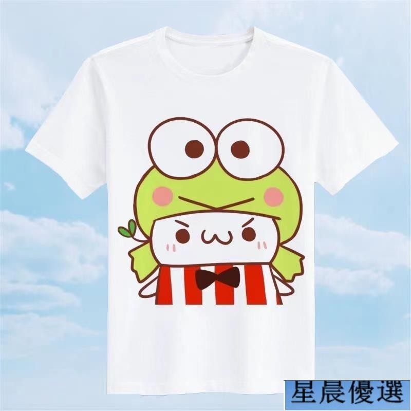 台灣 熱銷大眼蛙可洛比Keroppi可愛青蛙萌妹衣服夏親子裝短/袖t恤上衣情侶裝