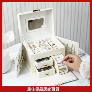 JEWELRY BOX 首飾盒飾品戒指耳環項鍊大容量帶鏡子收納盒臥室梳妝檯桌上收納盒 FH4W