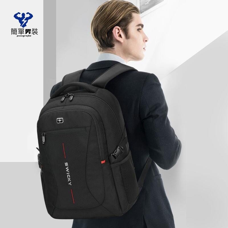 瑞馳SWICKY雙肩包 男士背包 超大容量17寸背包 高中書包 電腦旅行包PZ