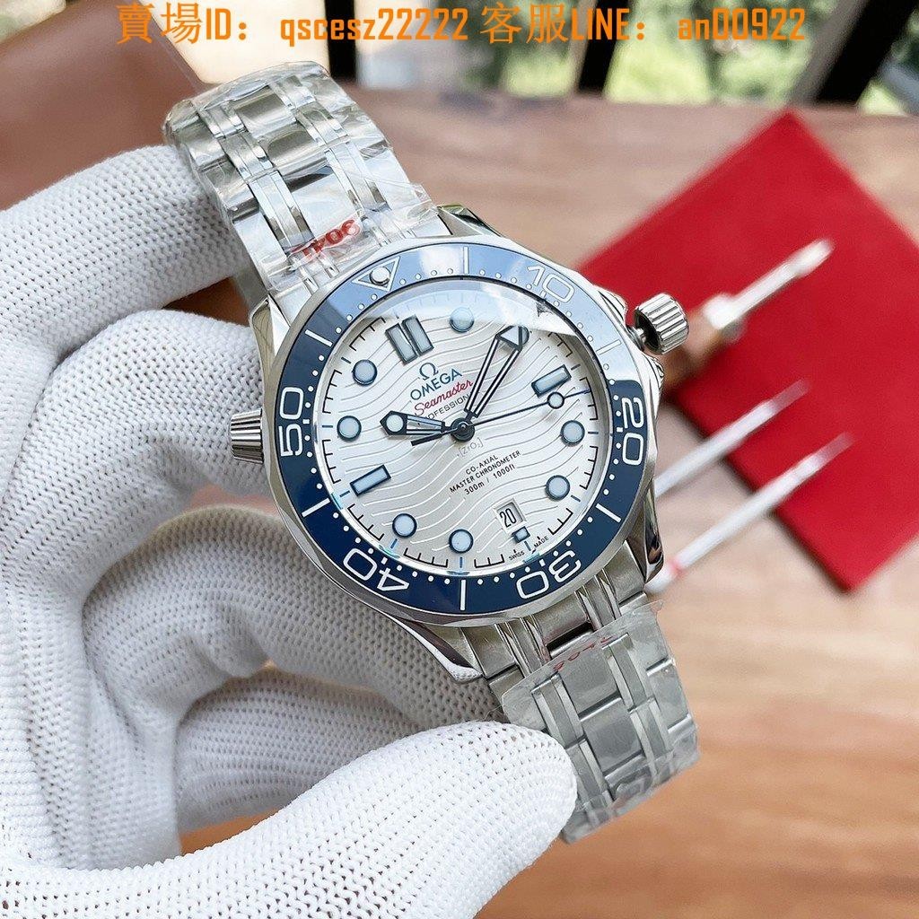歐米茄手錶OMEGA海馬男士商務運動腕錶日曆冰藍色夜光機械錶單向陶瓷錶殼316L精鋼男生手錶冰藍夜光