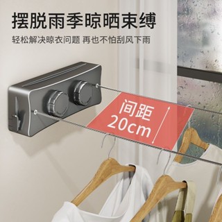 鋼絲曬衣繩 伸縮晾衣繩 隱形 室內曬衣繩 晾衣曬棉被 不鏽鋼曬衣繩 衣架 澳瑪麗隱形晾衣繩可伸縮免打孔晾衣架陽臺衛生間室