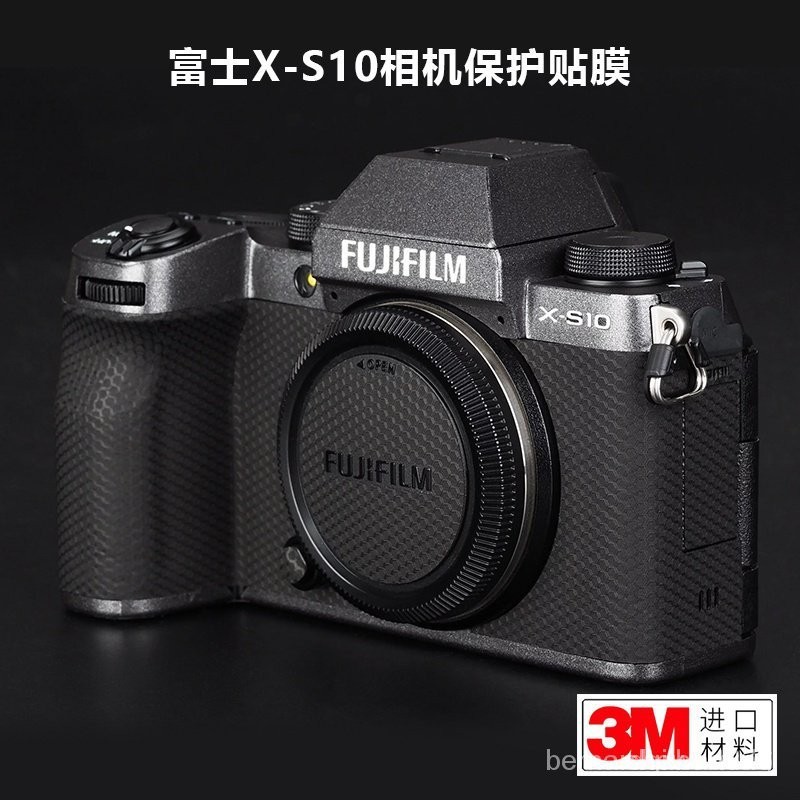 【熱銷精品】富士X-S10/XS10相機貼膜Fujifilm機身全包貼紙銀色皮紋3M SUF8
