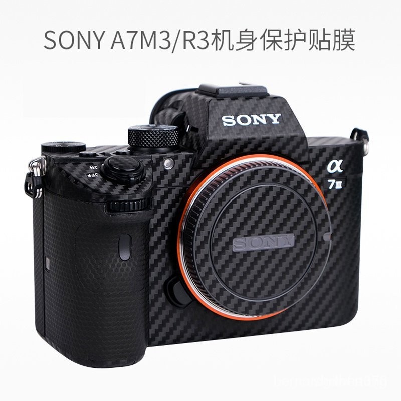 【熱銷精品】索尼A7M3 A7R3貼紙相機機身貼膜保護貼個性迷彩碳纖維磨砂3M HLFN