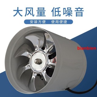 *促銷*排氣扇軸流風機直筒風機管道風機排油風機抽風機4寸 6寸 8寸