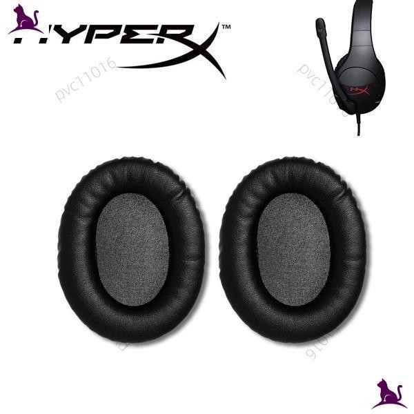 哆來咪 HyperX Cloud Stinger 替換耳罩 適用金士頓Cloud Stinger 毒刺 遊戲電競耳機罩