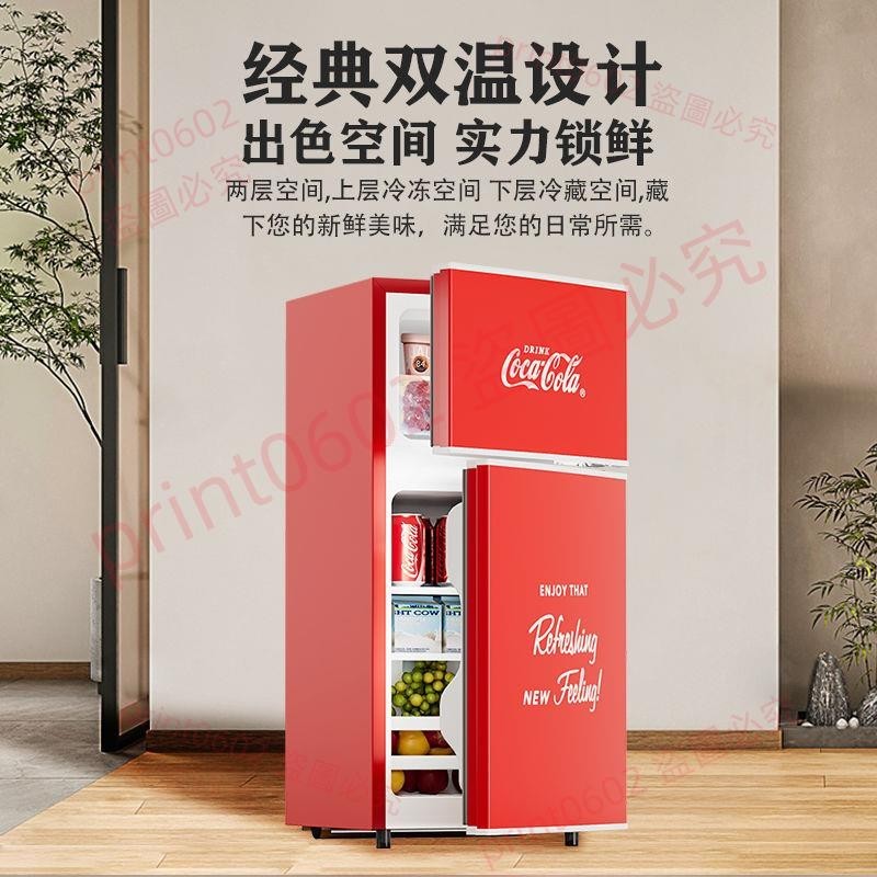 可口可樂小冰箱家用小型迷你冰柜宿舍租房飲料冷凍冷藏節能展示柜print0602