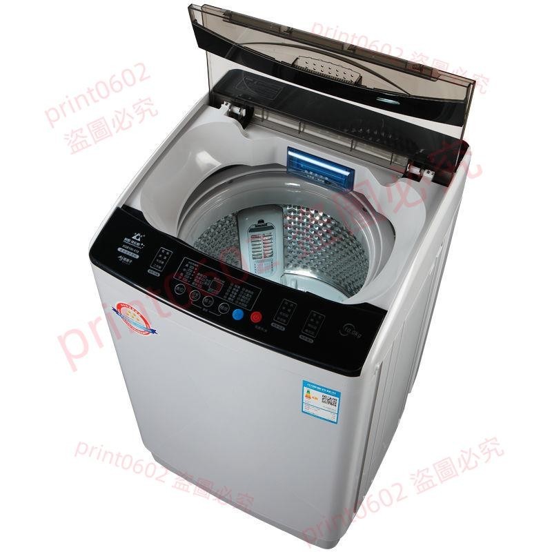 長虹洗衣機全自動40公斤家用波輪滾筒10/18KG洗烘一體大容量商用print0602