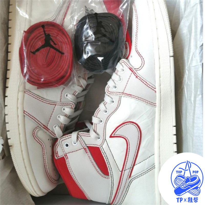 Air Jordan 1 Retro High OG Phantom 兔八哥 籃球鞋 555088-160