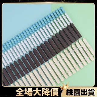 桃園出貨⚡免運寄出 園藝圍欄 塑膠圍欄 微景觀柵欄 裝飾品園藝迷你小柵欄 多肉花盆籬笆室內園藝植物角圍欄1
