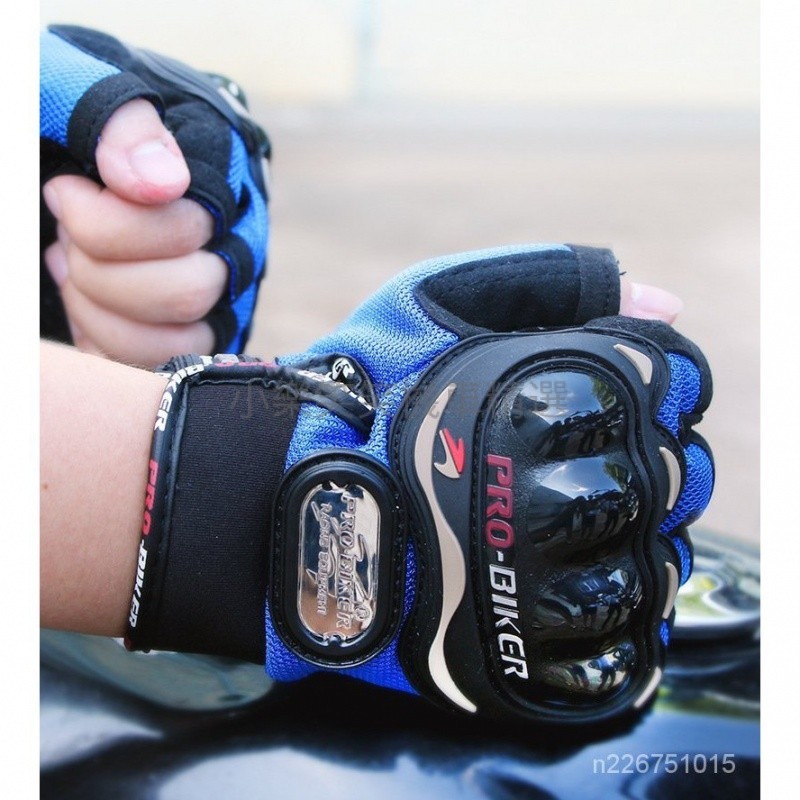 PRO-BIKER防滑 防護 半指手套 戶外賽車越野摩託車手套 透氣騎行手套