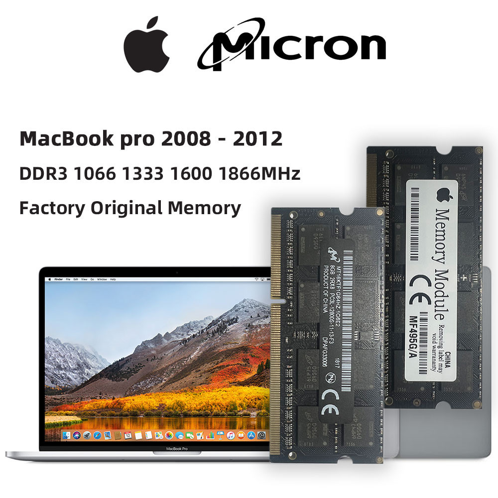 ♤Macbook pro DDR3 4GB 8GB 微米內存 2012 2011 2010 2009 2008