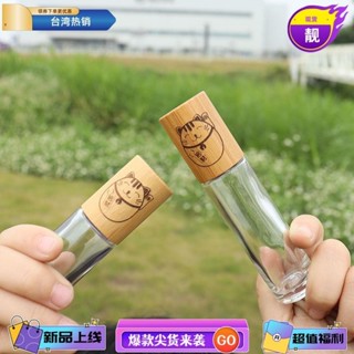 台灣熱銷 5ML 10ML滾珠瓶精油瓶竹木蓋透明滾珠瓶