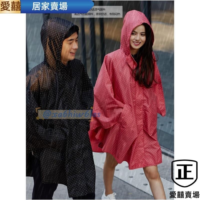 💥台灣熱賣💥雨衣篷 日式雨衣輕便 防水雨衣雨披一件式 R-1004 雨衣外套 連身雨衣 日本 女生雨衣 風衣式雨衣b